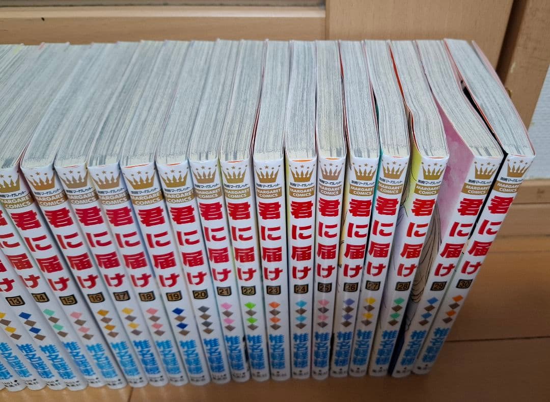 君に届け　全巻セット　全巻　完結　椎名軽穂　1〜30巻　少女漫画