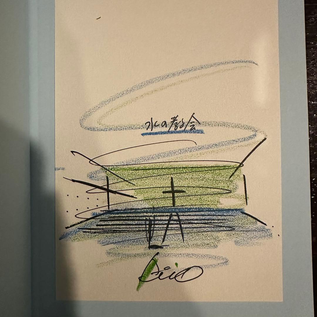 【サイン付き】TADAO ANDO/CHURCH ON THE WATER写真集