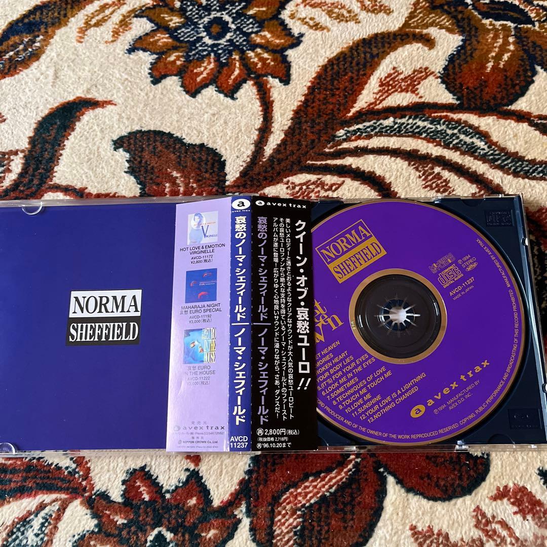 ノーマシェフィールド