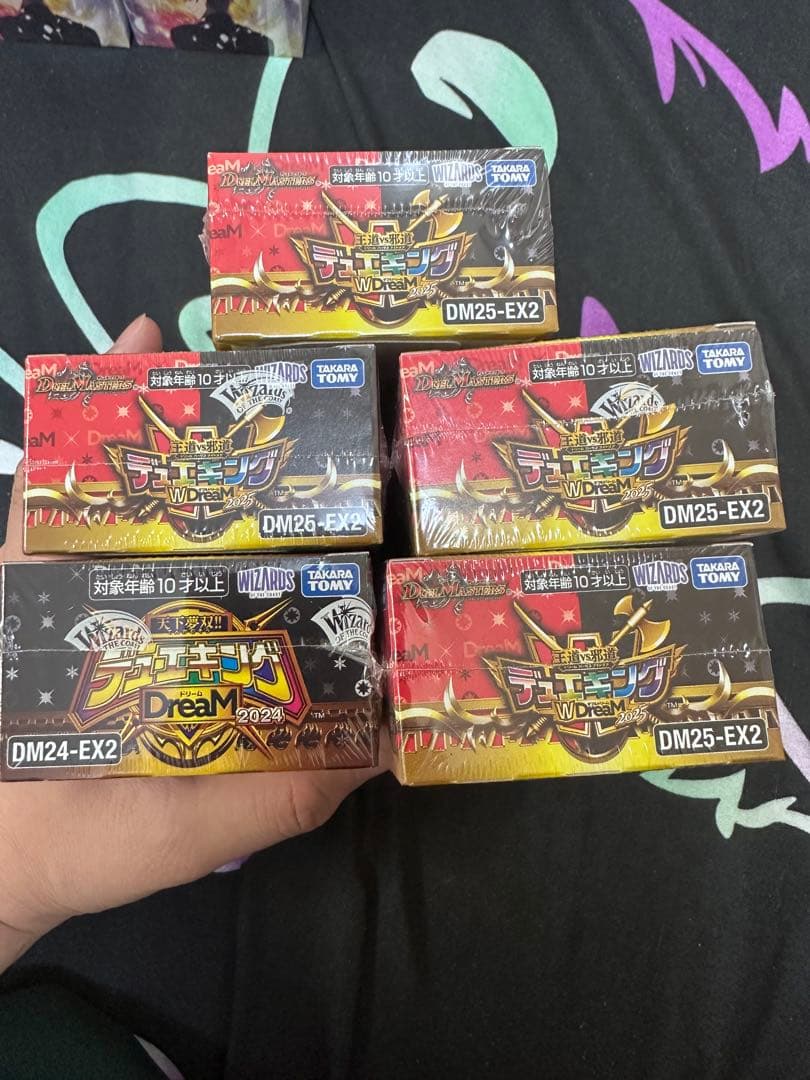 【新品・未開封】デュエル・マスターズ Dream EX2 - 5BOXセット