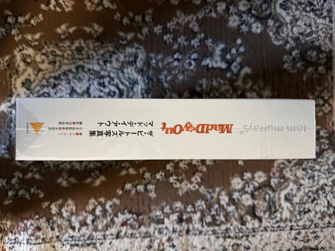 【新品・未開封】ザ・ビートルズ写真集マッド・デイ・アウト 3,000部限定