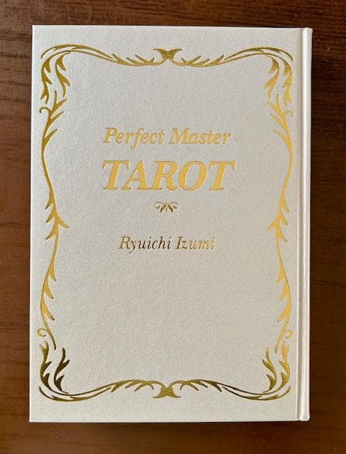 【新品同様】完全マスター・タロット占術大全（伊泉龍一著）