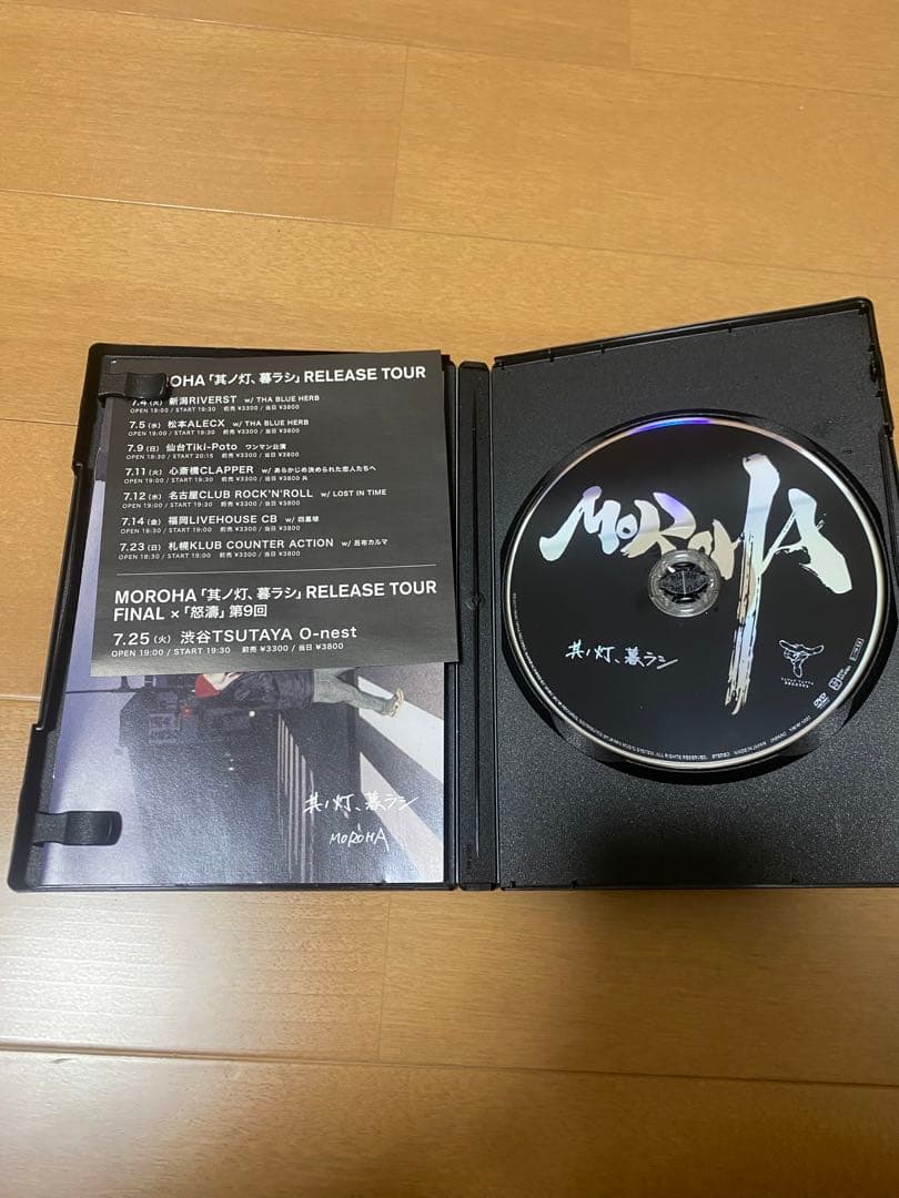 其ノ灯、暮ラシ　MOROHA DVD
