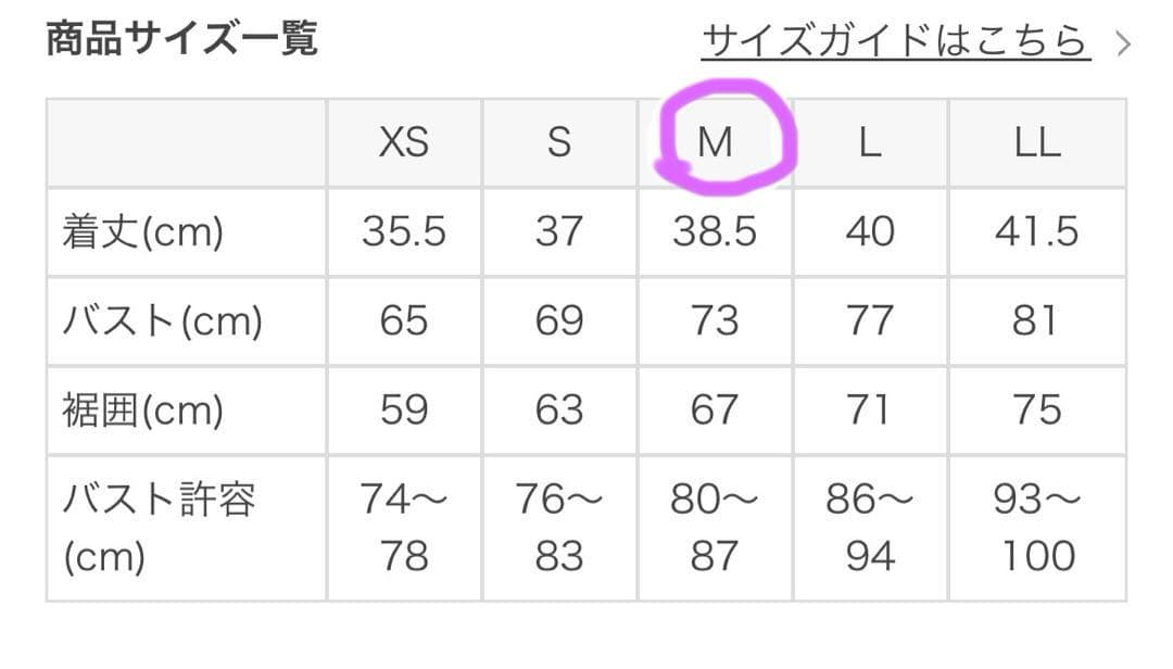 【SUKALA】Yストラップロゴブラトップ新品未使用M サイズ、バーム付き お得