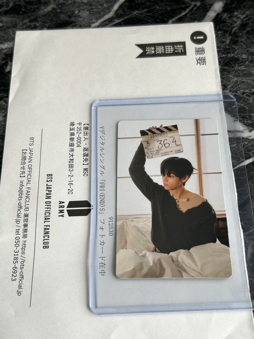 BTS V テヒョン FRIENDS JPFC 特典 フォトカード テテ　トレカ