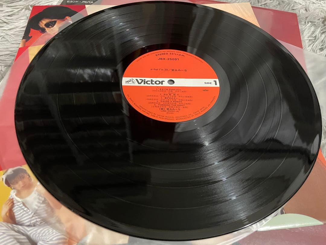 冨永みーな a・ha! I'm 20 LP