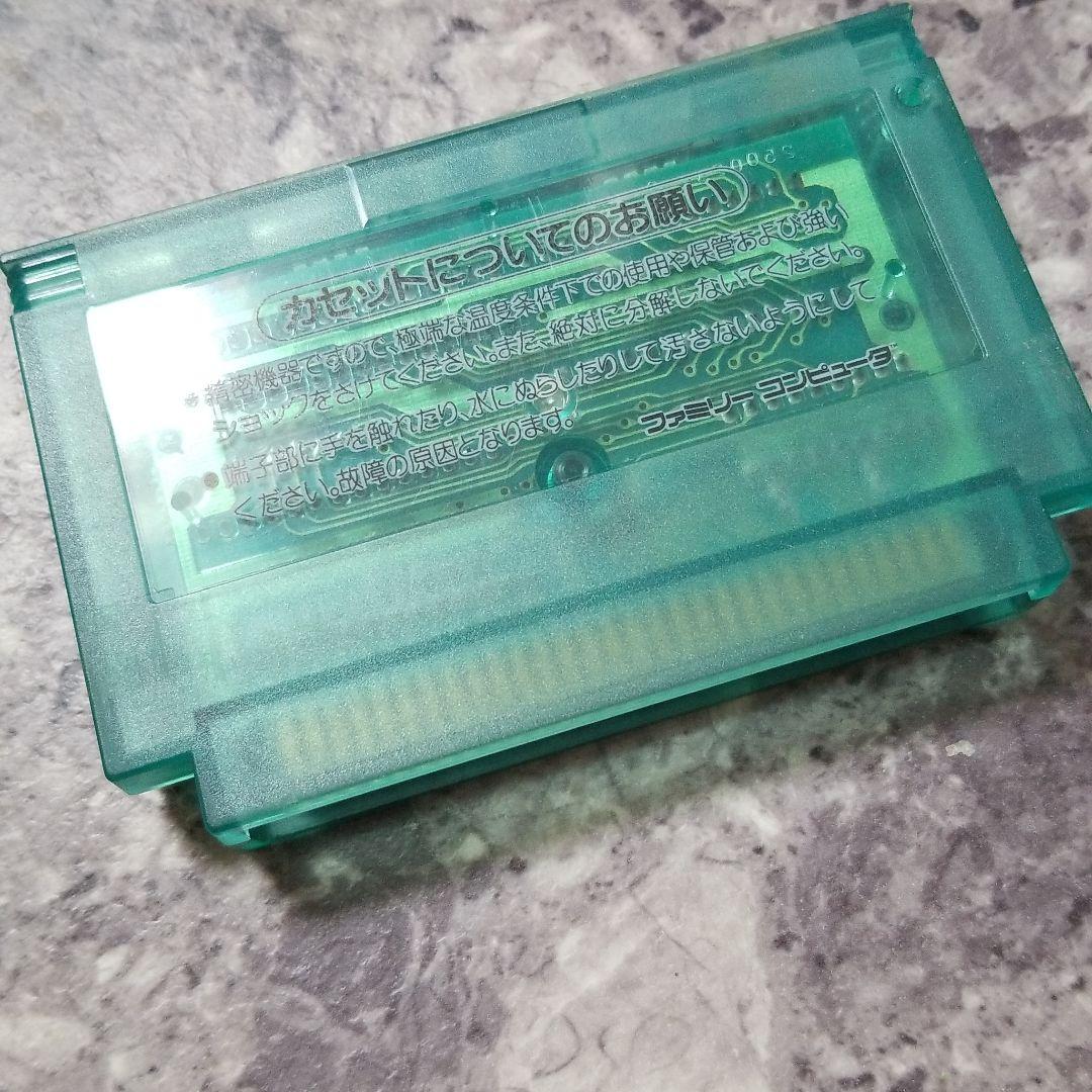 ファミコン用ソフト 沙羅曼蛇 美品  値下げ