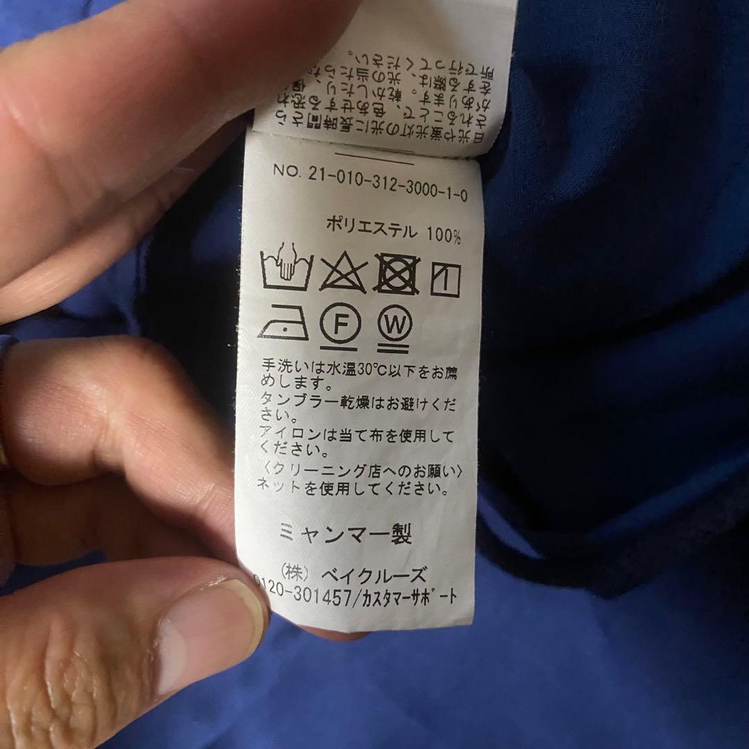 美品　417エディフィス　ジャケット　パンツ　上下　セットアップ