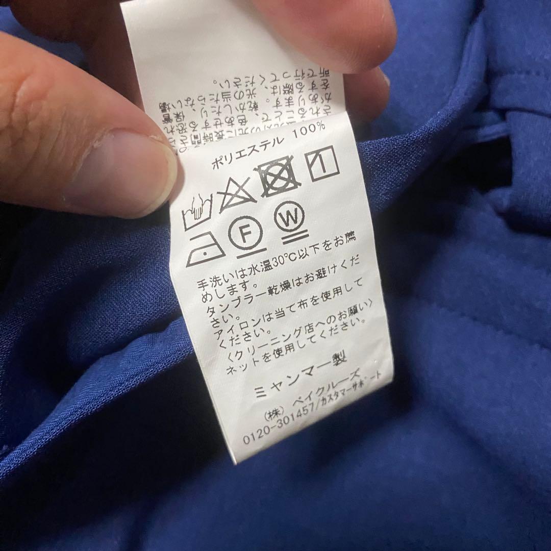 美品　417エディフィス　ジャケット　パンツ　上下　セットアップ