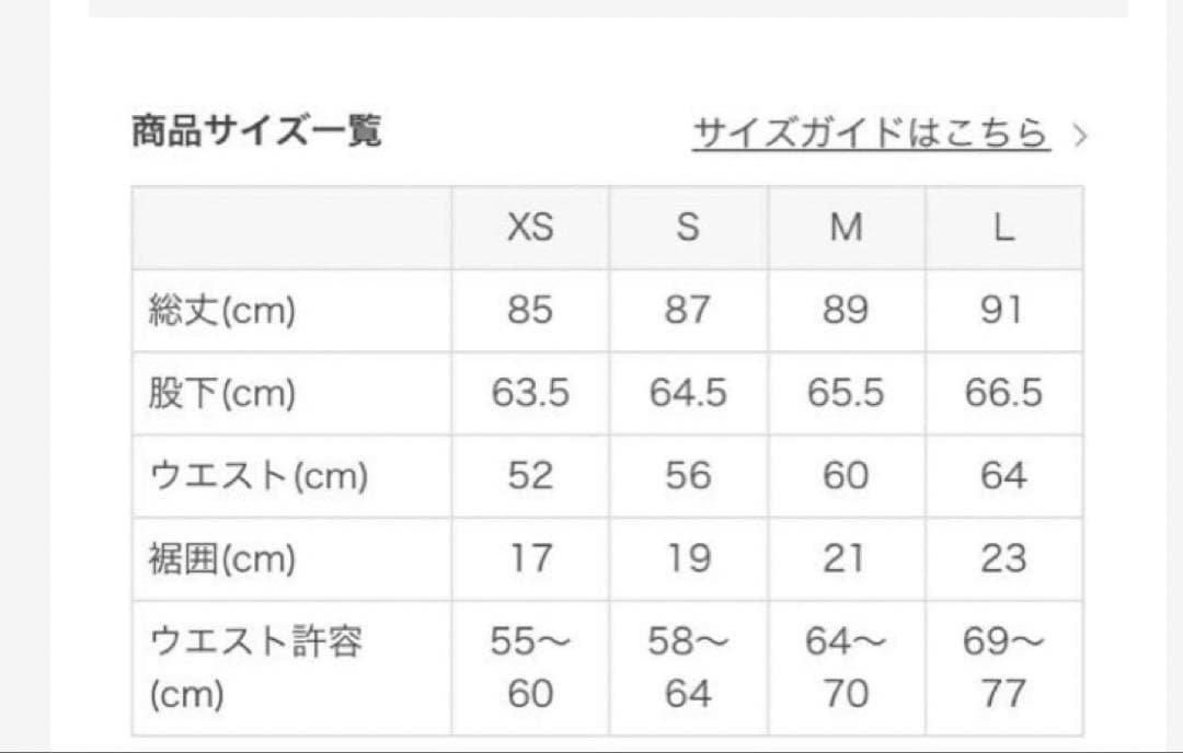 【SUKALA】フルオブフラワーパネルレギンス　上半身ヨガウェア、ラグ付セット