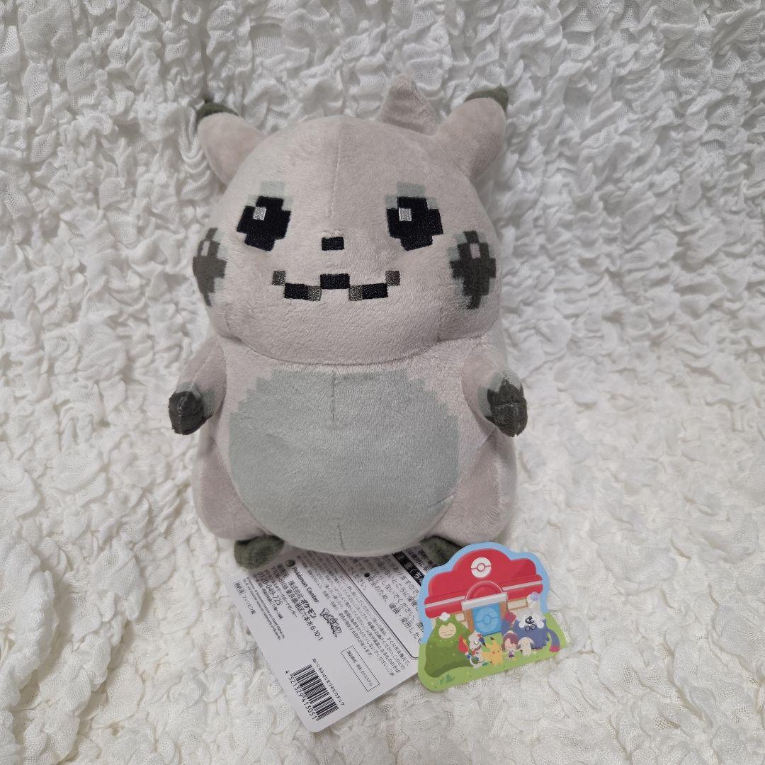 はじまりのピカチュウ ぬいぐるみ ポケモンセンター 限定