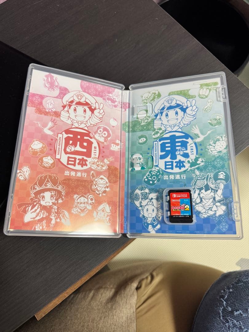 Switch 桃太郎電鉄 2 あなたの町もきっとある