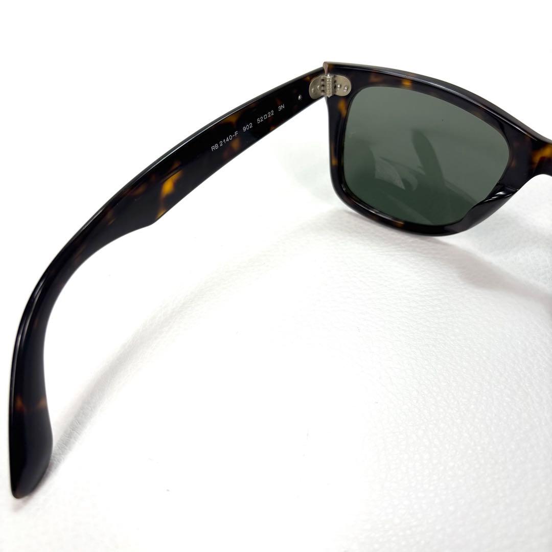 レイバン サングラス RB2140 ベッコウ WAYFARER