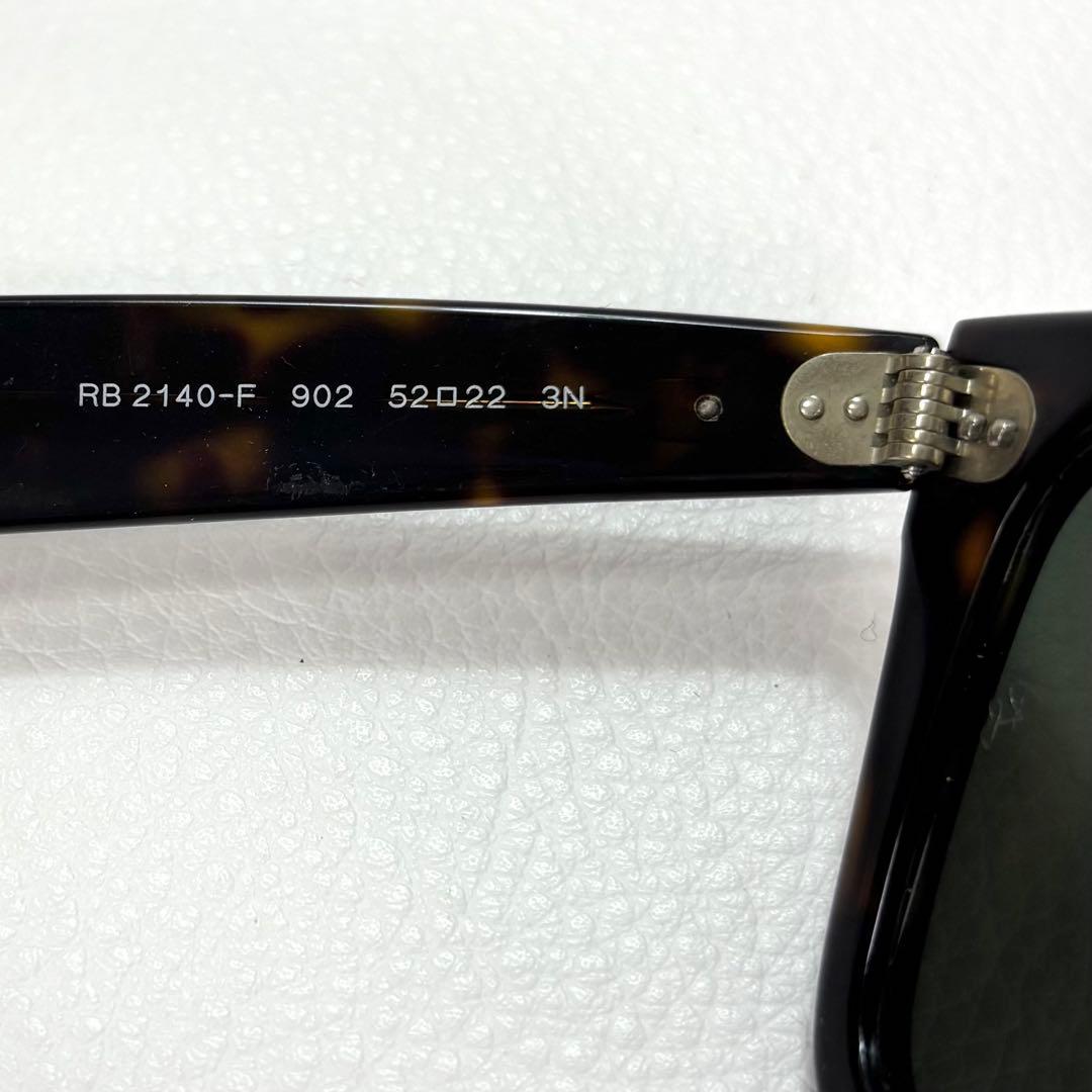 レイバン サングラス RB2140 ベッコウ WAYFARER