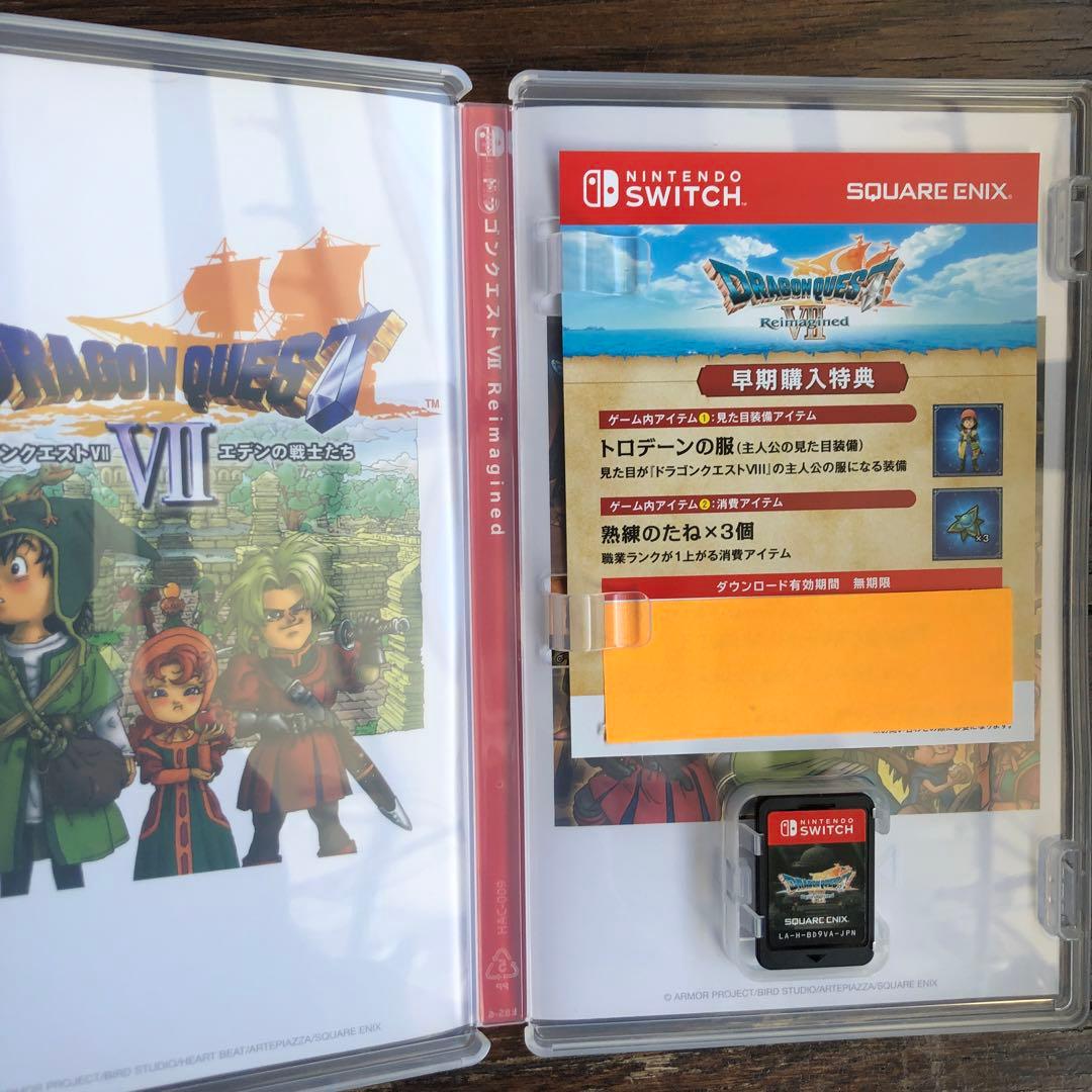 ドラゴンクエストVII リイマジンド【早期購入特典未使用￼】