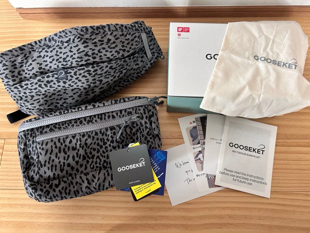 GOOSKET＊グスケット 365 ヒップシート　抱っこ紐　ポーチ　美品