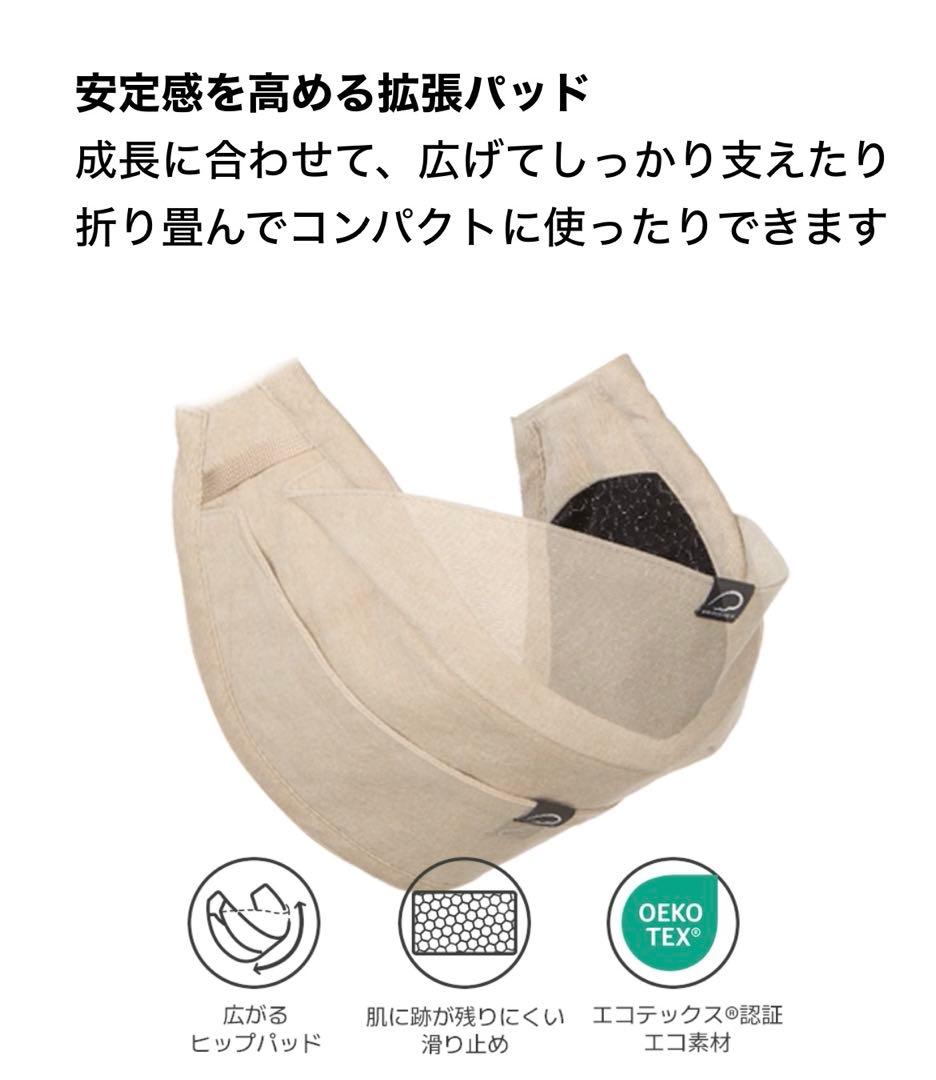 GOOSKET＊グスケット 365 ヒップシート　抱っこ紐　ポーチ　美品