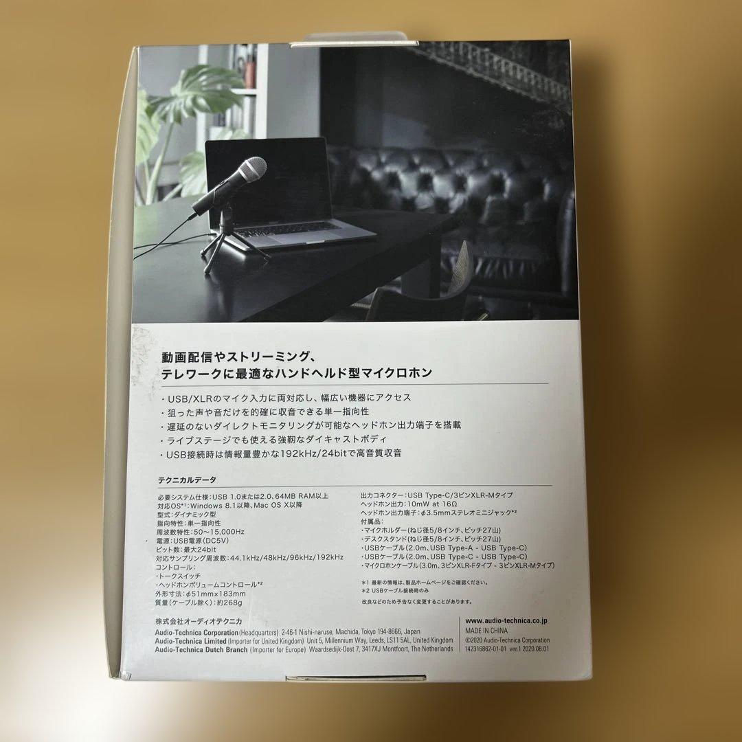 audio-technica ATR2100x-USB USBマイク