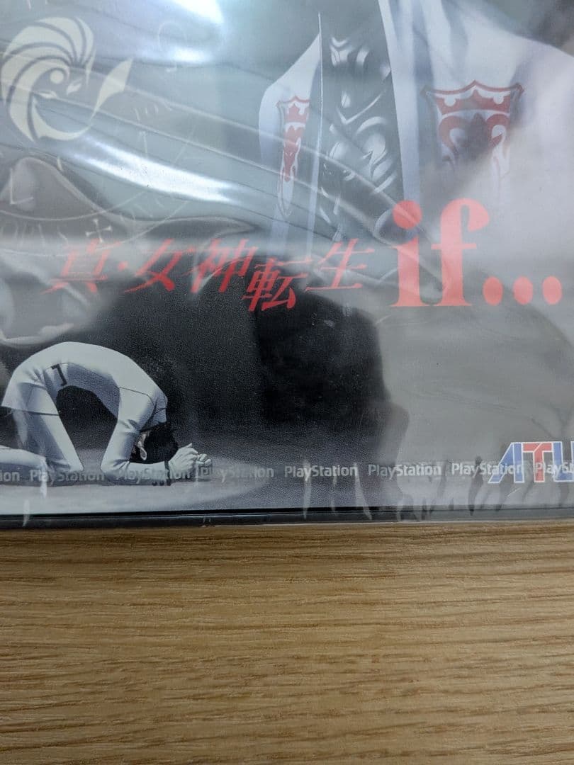 希少 新品未開封 PlayStation 真・女神転生if… PS1版 アトラス