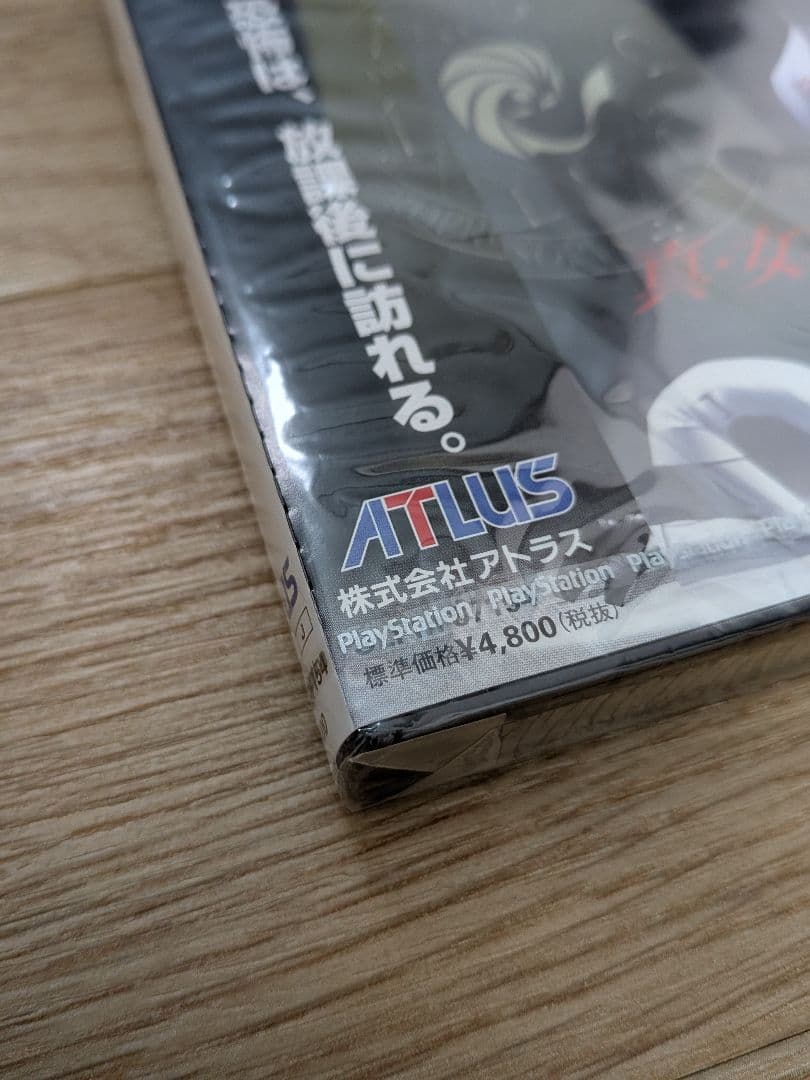 希少 新品未開封 PlayStation 真・女神転生if… PS1版 アトラス