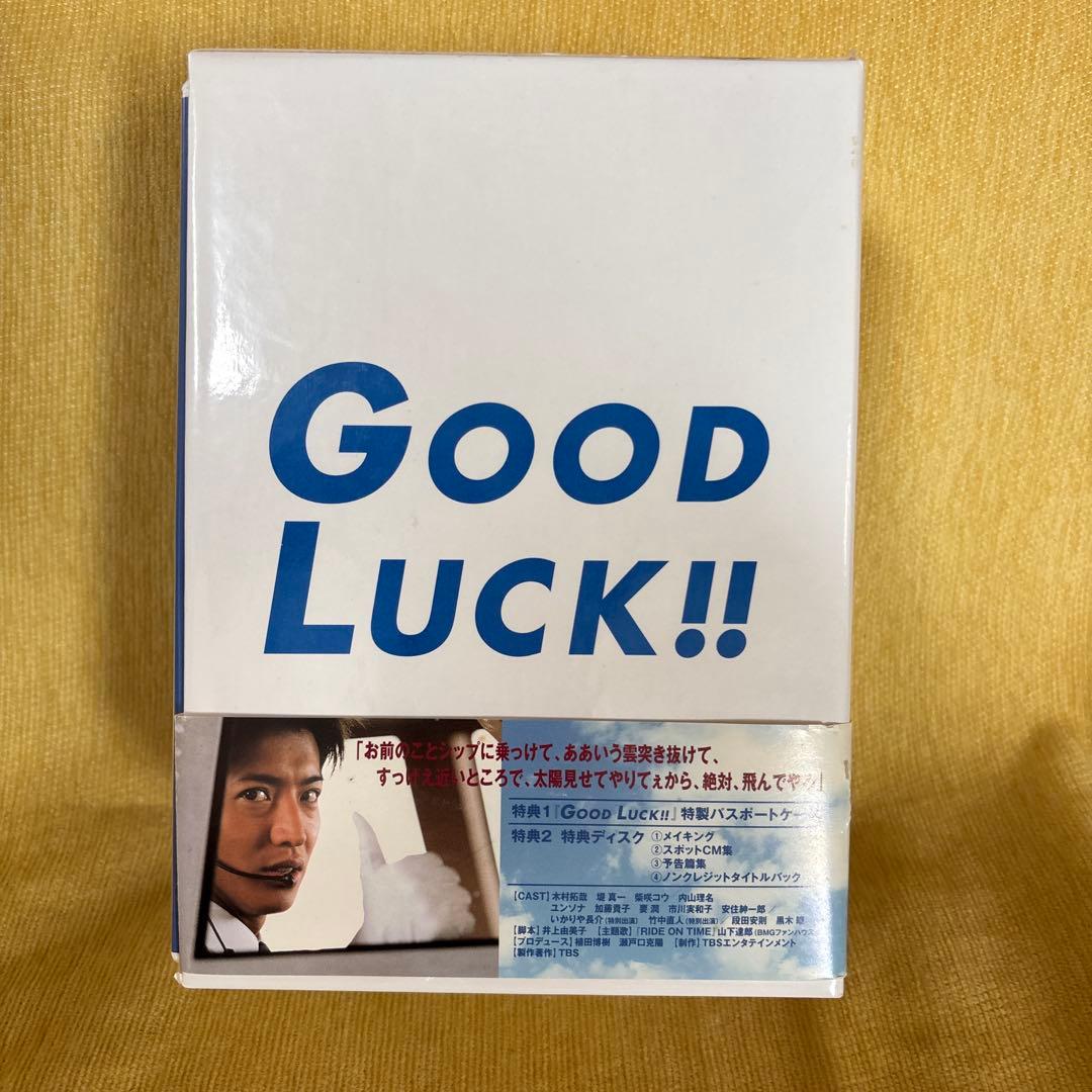 GOOD LUCK!! DVD 6枚セット