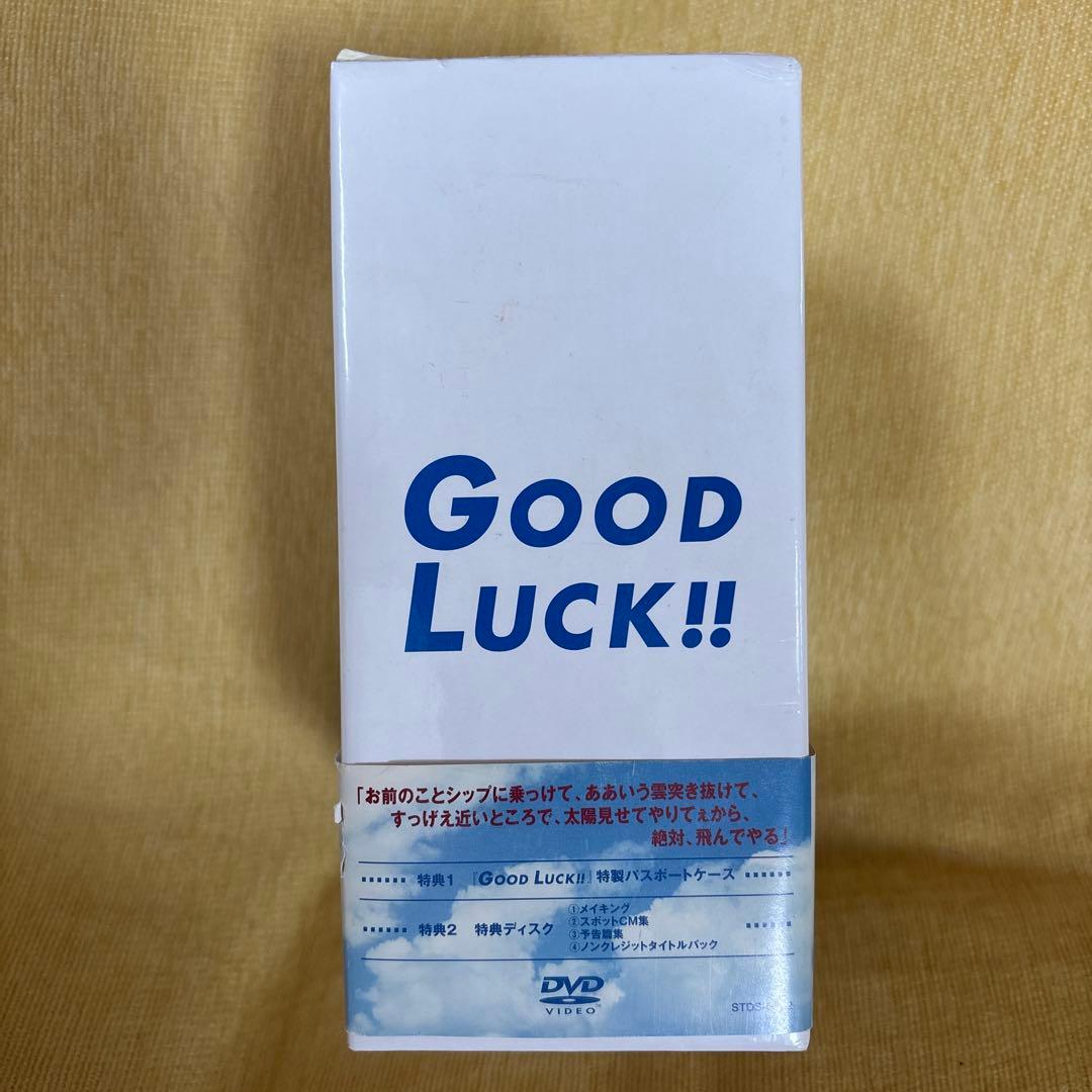 GOOD LUCK!! DVD 6枚セット