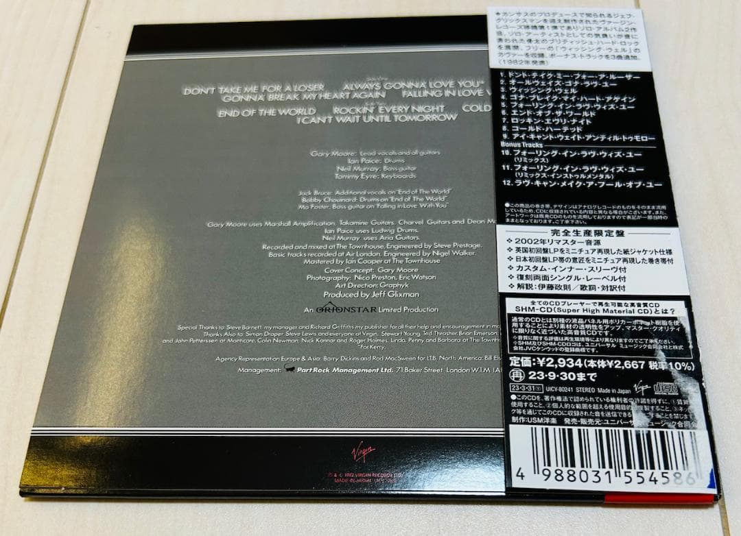Gary Moore　ゲイリー・ムーア　紙ジャケ　９タイトル（見本盤）　セット