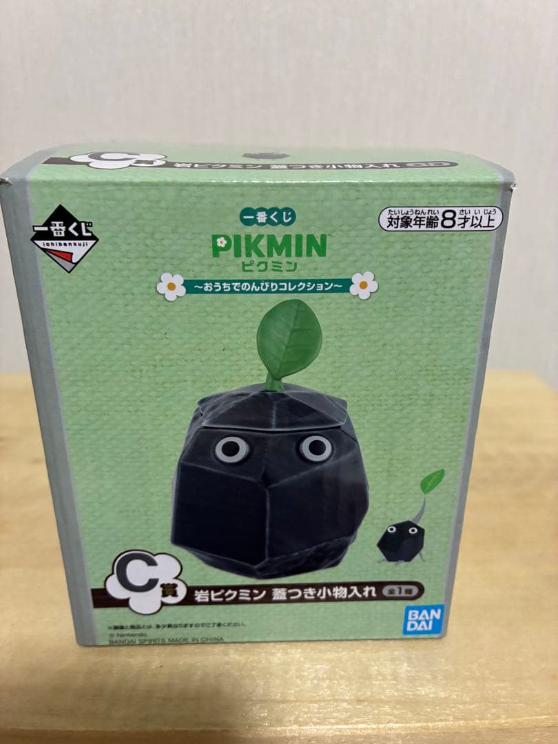 バンダイ 一番くじ ピクミン C賞 岩ピクミン 蓋つき小物入れ フィギュア 新品
