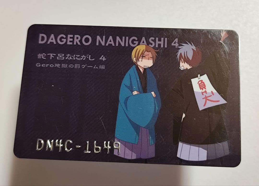 【歌い手】蛇下呂DVD8本セット&カード