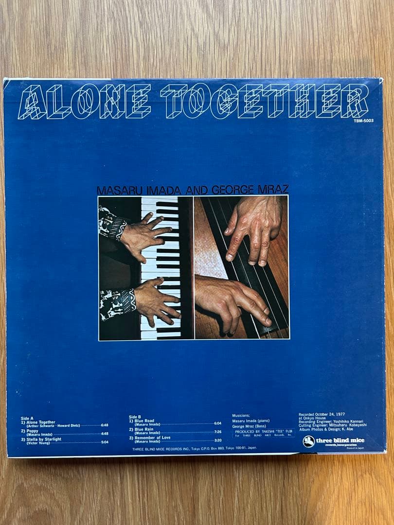 今田勝 ジョージ・ムラツ Alone Together TBM-5003