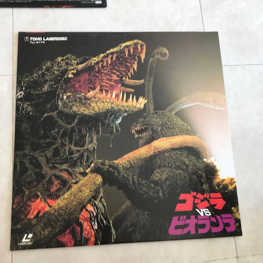 レーザーディスク3枚セット売り　ゴジラ