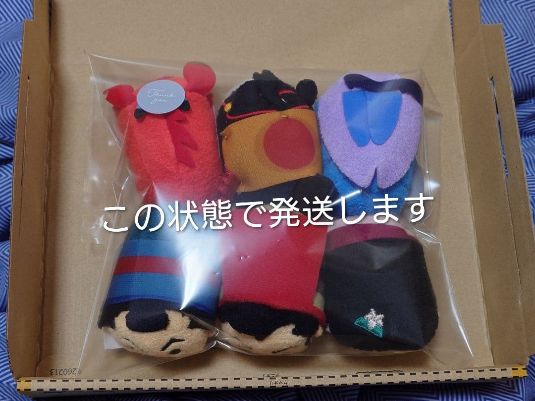 T*ム様 【海外限定】ディズニー　ツムツム　ぬいぐるみセット④