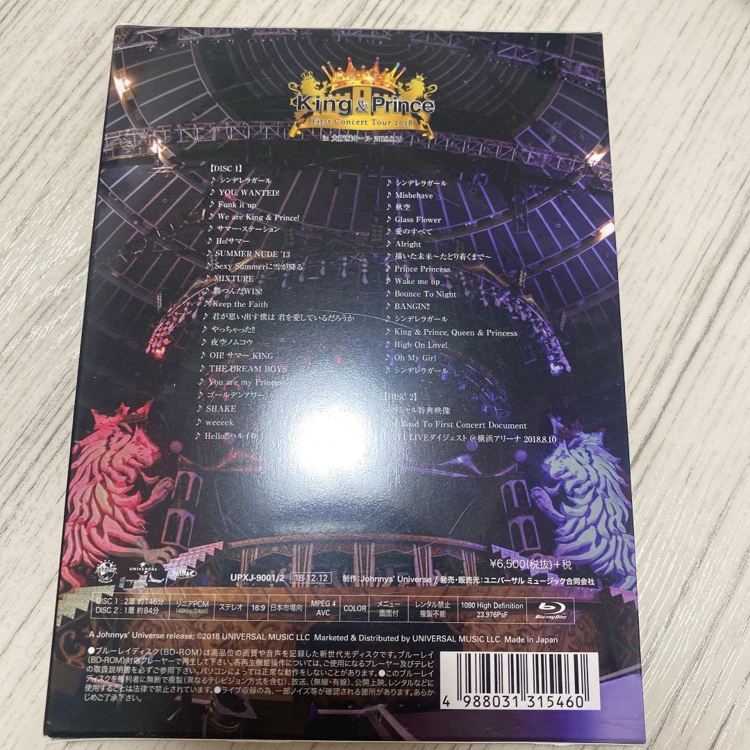 King & Prince BluRay初回限定盤 2018