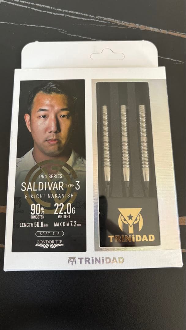 【トリニダード】サルディバル タイプ3 中西永吉モデル 2BA