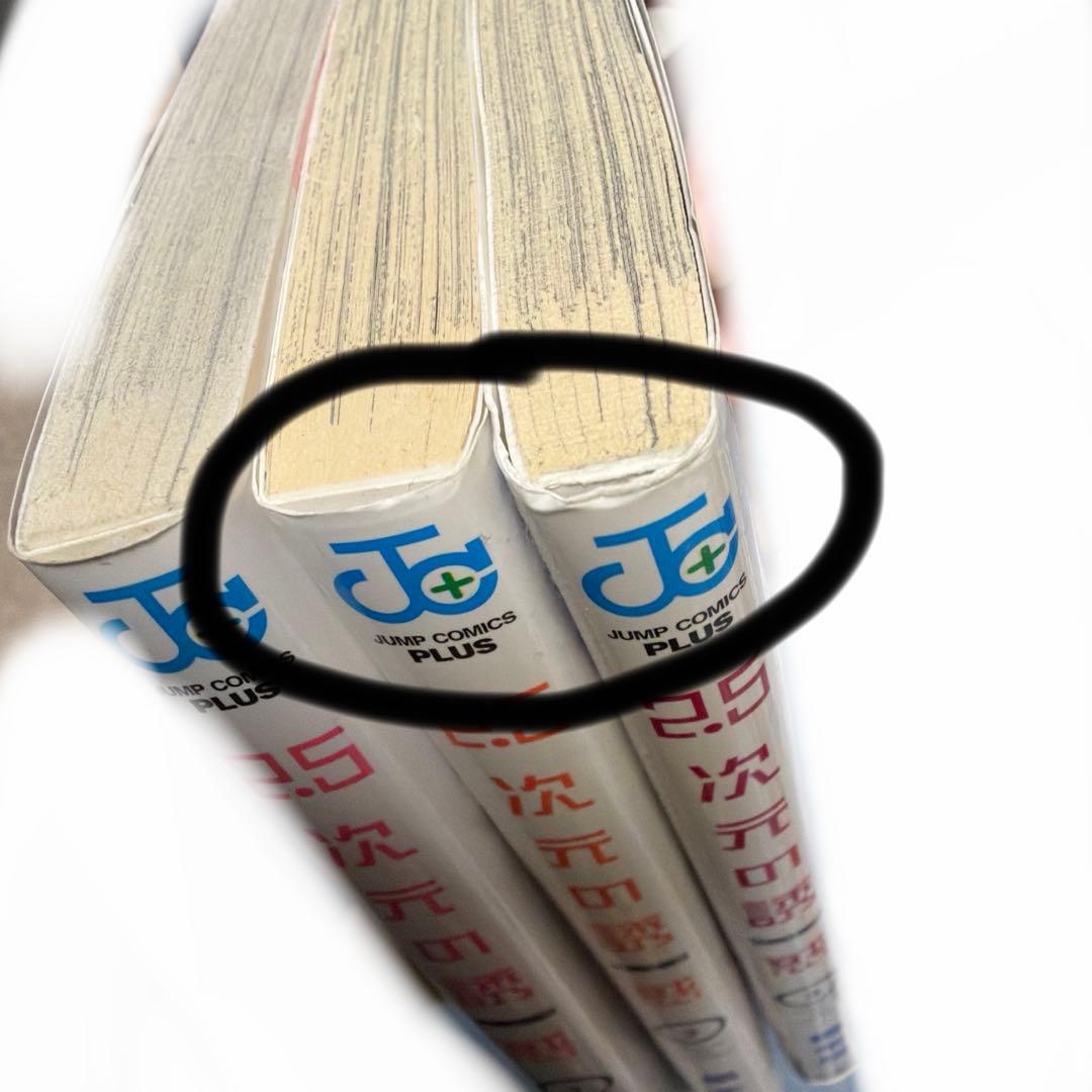 2.5次元の誘惑（リリサ） 漫画 1~20巻