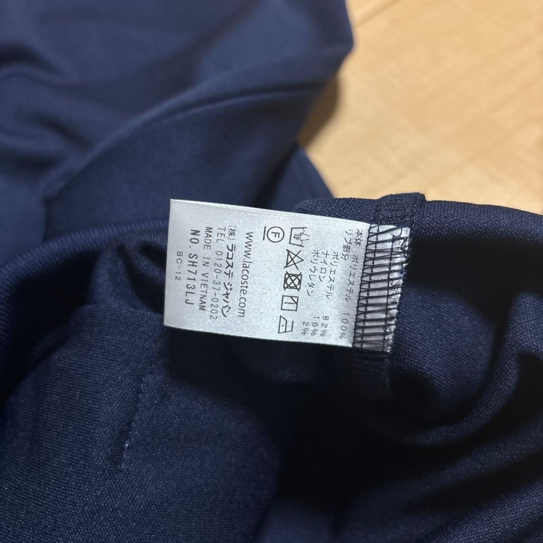 LACOSTE for BEAMS / 別注 トラックジャケット　XL ネイビー