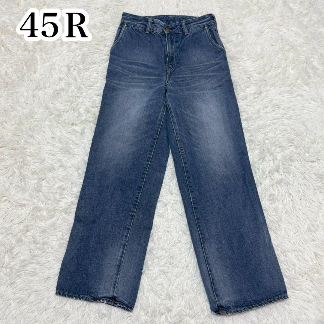 45R おこめデニム シャルロットパンツ 馬釦 0