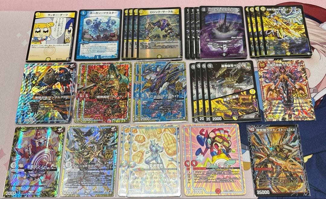ダーツデリート パーツ プロモ込