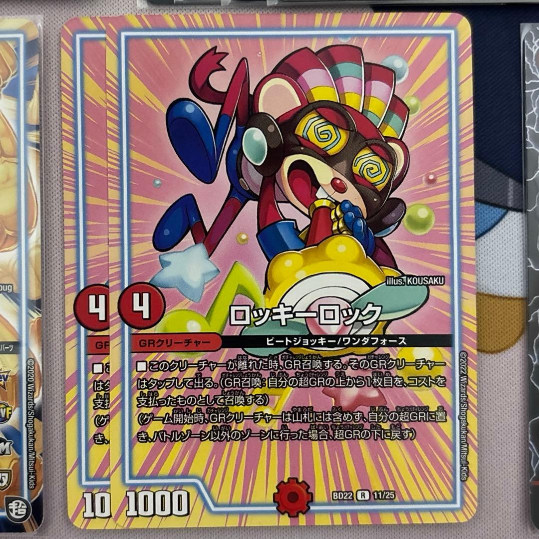 ダーツデリート パーツ プロモ込