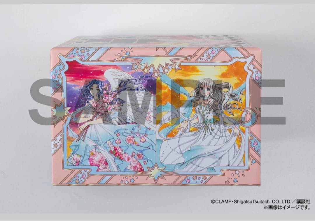 カードキャプターさくら 全巻収納ボックス