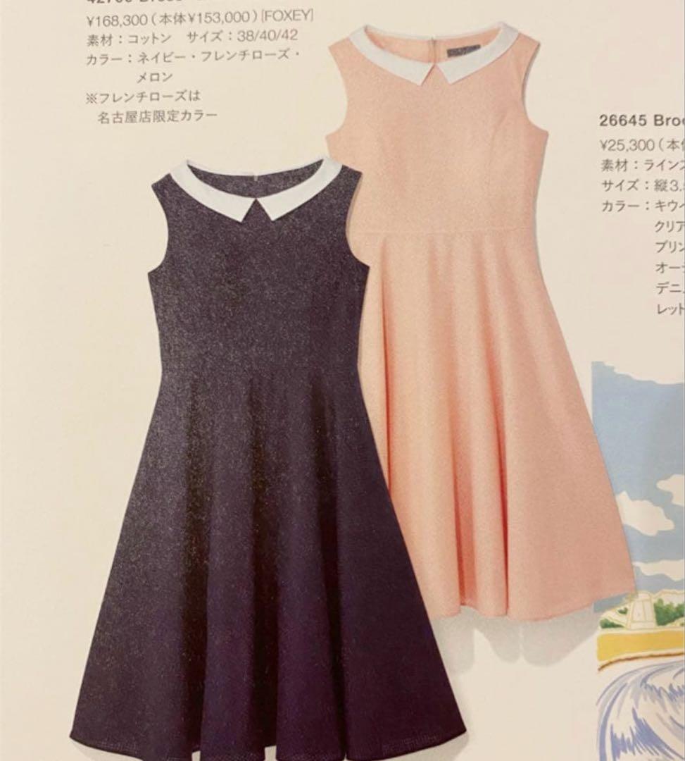 FOXEYDRESS/PETITNOIRALICE濃紺38極美品クリーニング済み