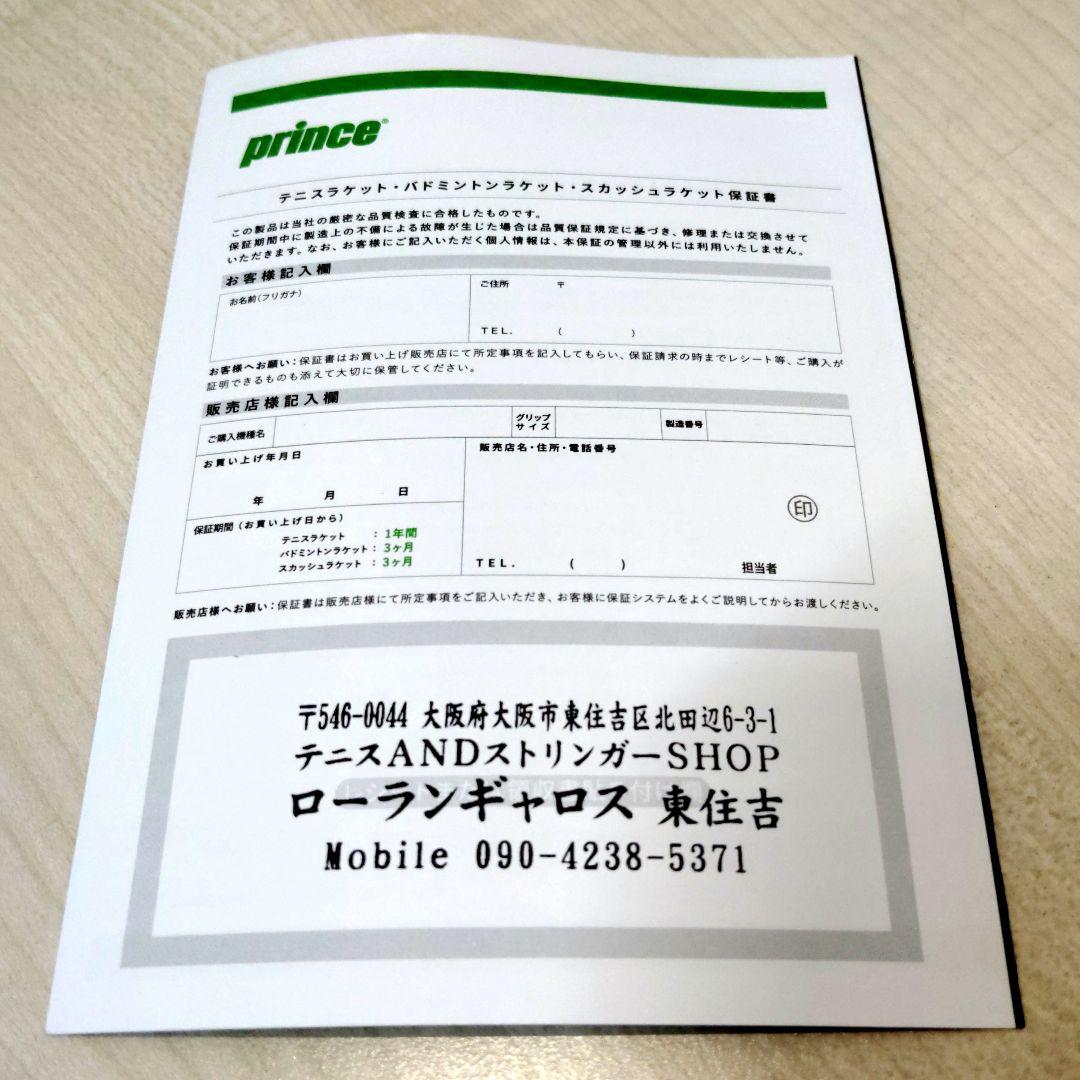 ★値下げ！ 2026 ファントムグラファイト100XS G2 国内正規品・新品