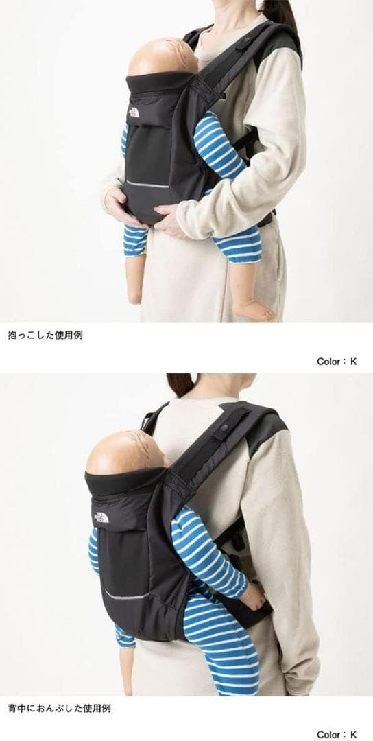 新品・未使用　【Kids】ザ・ノースフェイス　ベビーコンパクトキャリアー 黒