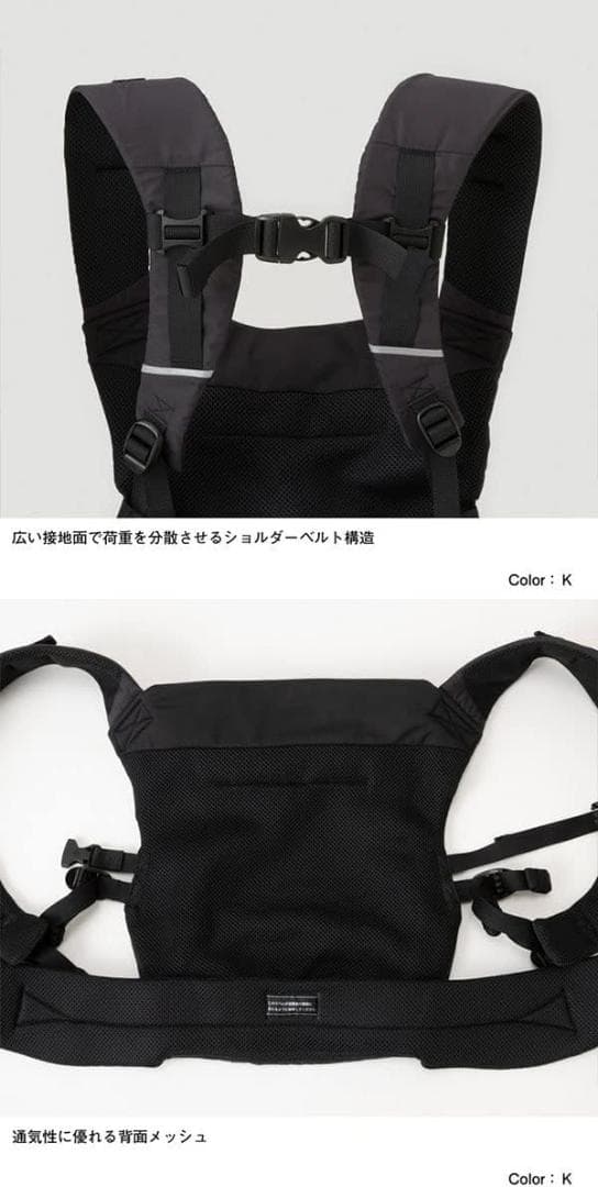 新品・未使用　【Kids】ザ・ノースフェイス　ベビーコンパクトキャリアー 黒