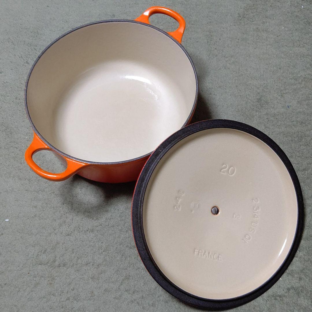 ル　クルーゼ　ココット・ロンド20cm