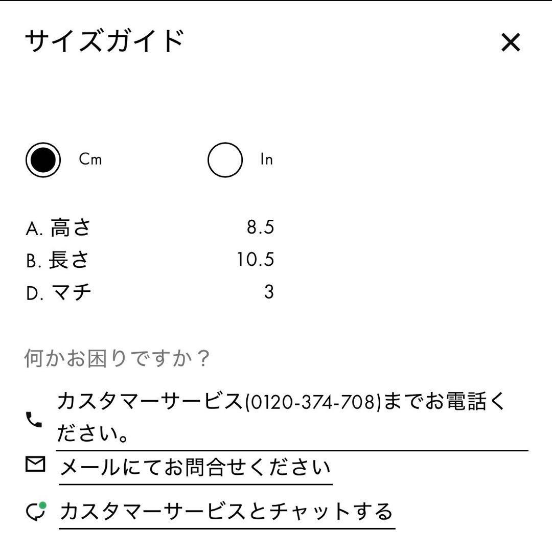 新品未使用 MARNI 三つ折り 財布 アイボリー