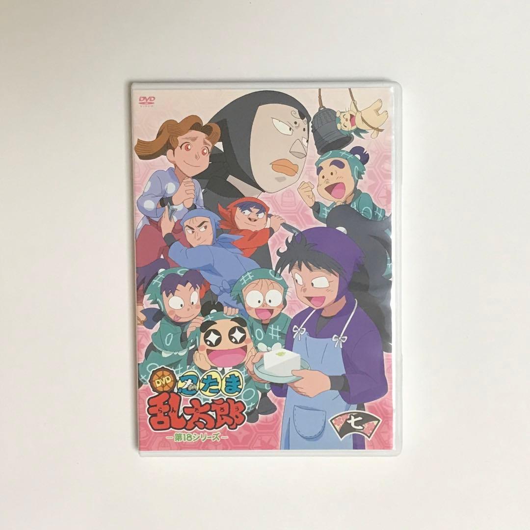 【最終値下げ】DVD 第18シリーズ 全7巻 忍たま乱太郎