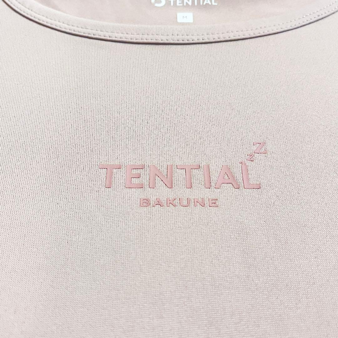 【美品】TENTIAL BAKUNE Dry Ladies 長袖 ピンク M