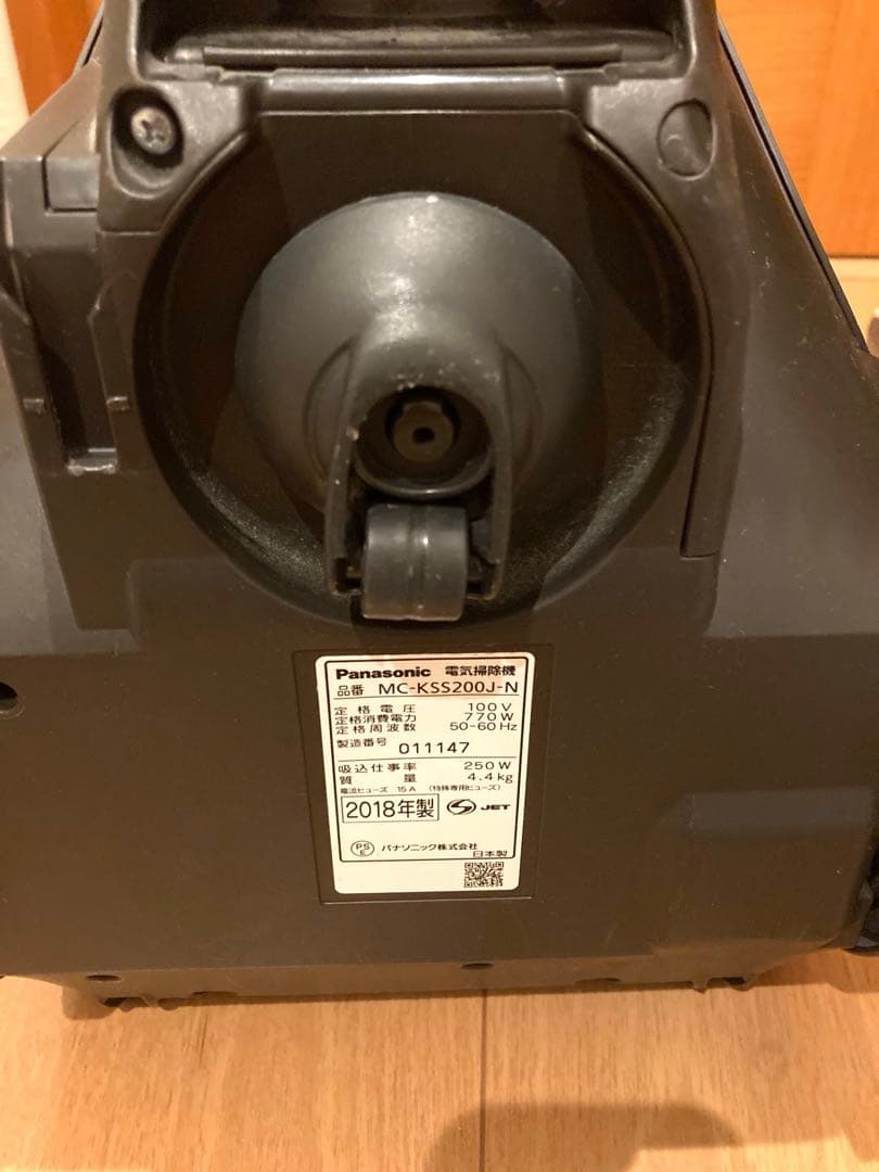 パナソニック MC-KSS200J-N サイクロン掃除機　i3