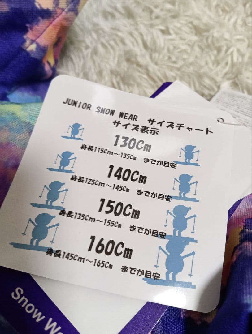 cosby 新品タグ付き　スキーウェア